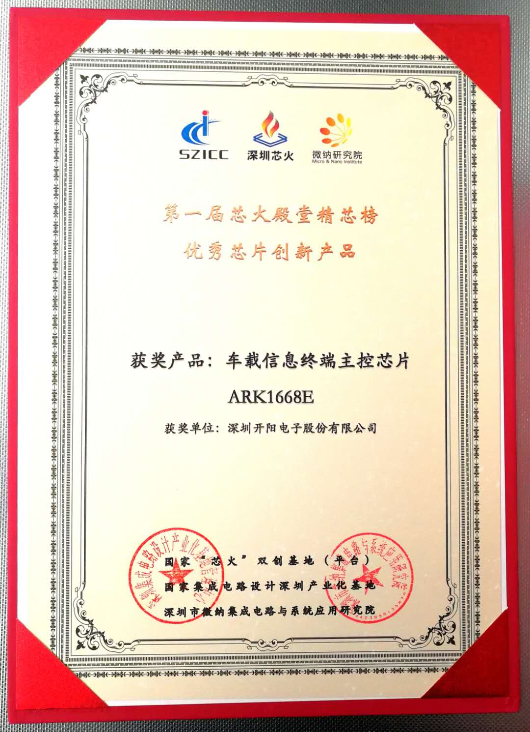 奖牌.jpg 奖牌.jpg